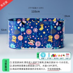 安泰 婴幼儿游泳池儿童家用可折叠家庭室内小孩子母婴店宝宝洗澡浴缸桶
