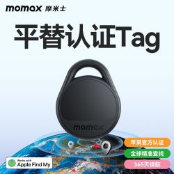 摩米士 定位追踪器防丢器平替苹果认证airtag 五个装