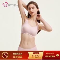 都市丽人 内衣女无钢圈薄款聚拢胸罩透气无尺码无痕文胸套装2B351S 兰花烟
