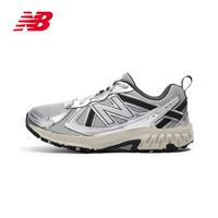 PLUS会员：new balance NB专业缓震男女同款410v5越野跑鞋运动休闲鞋 加宽鞋楦2E 浅灰色/银色 男女款 MT410KR5 43