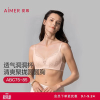 爱慕 聚拢 女士文胸