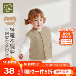 拉比 儿童马夹不倒绒休闲外出2025秋冬新款男女童护肚加绒保暖马甲 卡其 80 cm