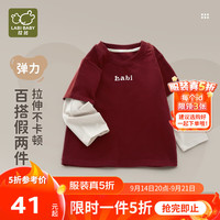 拉比儿童长袖T恤假两件打底衫