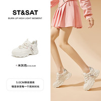 星期六 ST&SAT 品牌厚底老爹鞋女夏季2026新款小白鞋运动休闲网面鞋透气百搭鞋子 米灰色 35