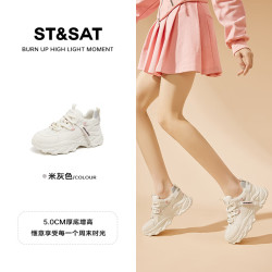 星期六 ST&SAT 品牌厚底老爹鞋女夏季2026新款小白鞋运动休闲网面鞋透气百搭鞋子 米灰色 35