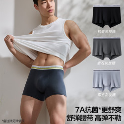 全棉时代 男士撞色腰带明筋抗菌平角裤 棉墨黑灰腰+岩石灰灰腰+高空灰灰腰 L