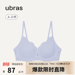 Ubras 软支撑透气花瓣杯聚拢防外扩无痕文胸罩内衣女 奶盐蓝色 M 1 75C/D
