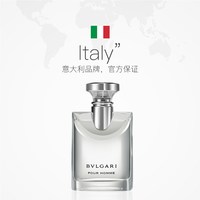 BVLGARI宝格丽大吉岭茶淡香水100ml*2