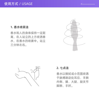 Chloé 蔻依 Nomade 恋旅女士香水