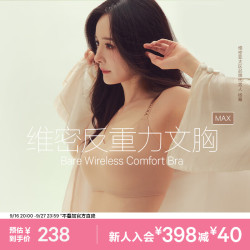 维密 S 双排扣（70C/70D/ PRO：S 双排扣（70C/70D/75A/75B