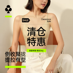 YOUKESHU 软支撑聚拢文胸 黑色 M