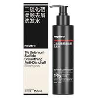HeyBro 二硫化硒洗剂 150ml