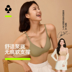 YOUKESHU 内衣女士无钢圈不显大胸聚拢胸罩美背薄款无痕文胸肤色 M