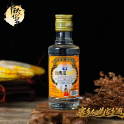 五缘湾 台湾高粱酒 浓香型白酒 42度150ml 单瓶装