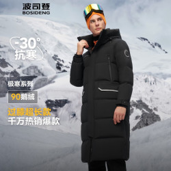 波司登 反季冬极寒鹅绒羽绒款连帽暖外套 M 165/88A 体重110-120斤