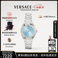VERSACE 女士手表26年新款瑞士高奢气质石英女手表/送老婆生日礼物 VE5E00226 35mm