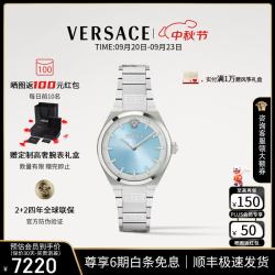 VERSACE 女士手表26年新款瑞士高奢气质石英女手表/送老婆生日礼物 VE5E00226 35mm