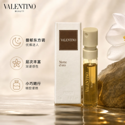 VALENTINO 挥金入夜红裙之判无序之爱浓香水 2ml（带喷头）