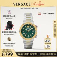 VERSACE 手表男瑞士进口高奢日历夜光男士手表时尚石英潜水男表/生日礼物 VE8G00524