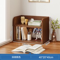 桌面置物架桌上书架家用书桌转角收纳架办公室立式多层文件收纳架