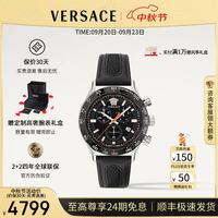 VERSACE 手表男瑞士三眼计时奢感运动男士石英手表/送男友生日礼物 VE2U00122