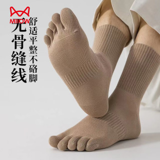猫人 五指袜男士5双纯棉5A抑菌防臭中高筒透气吸汗100%全棉男分趾袜