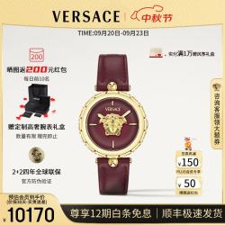 VERSACE 手表女瑞士奢华美杜莎石英女士手表高级感女表/生日礼物送女友 VE0B00125