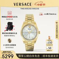 VERSACE 手表男瑞士轻奢石英男表潮流精钢男士手表/送男友生日礼物 VE0G00625 40mm