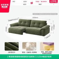 全友 家居2026新款复古风雪尼尔可拆洗布沙发客厅多功能电动沙发床