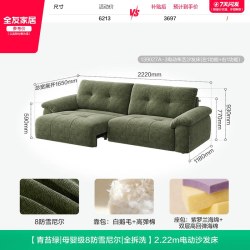 全友 家居2026新款复古风雪尼尔可拆洗布沙发客厅多功能电动沙发床