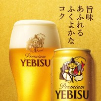 SAPPORO 惠比寿金罐啤酒