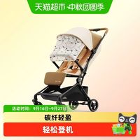 88VIP：逸乐途 emu air旅行车婴儿车坐躺碳纤维轻便折叠遛娃登机口袋推车