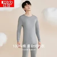 红豆男装 真5折！100%高级感纯棉 情侣款睡衣