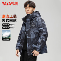 鸭鸭羽绒服 鸭鸭（YAYA）反季羽绒服男女同款短款连帽情侣工装