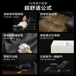 蔓斯菲尔 电竞沙发椅懒人电脑椅家用舒适网吧游戏椅子可躺睡单人久坐电竞椅