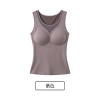 赛蔻女装 无痕高弹保暖吊带背心