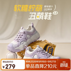 骆驼 柠萌丑萌鞋 L26S202141 米白/紫 35