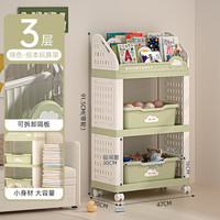 儿童绘本多层收纳架