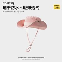 大头星球 速干登山帽女款夏季渔夫帽防紫外线防晒帽户外防水遮阳帽薄款帽子