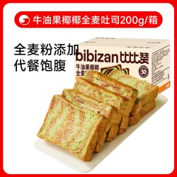 比比赞 全麦吐司面包早餐速食品开学季任选糕点
