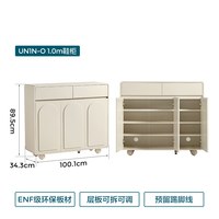 林氏家居 门口家用入户奶油风鞋柜收纳柜一体靠墙玄关柜子鞋架电梯