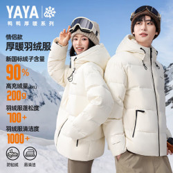鸭鸭羽绒服 鸭鸭（YAYA）羽绒服女短款连帽高充绒加厚保暖2026冬季新款情侣面包服