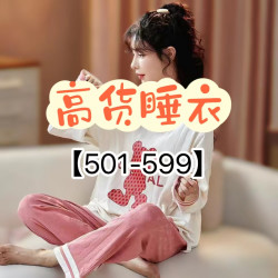 茵茵家时尚舒适睡衣套装