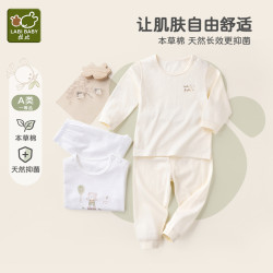 拉比 婴儿童纯棉打底宝宝睡衣舒适内衣