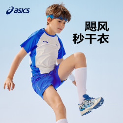 亚瑟士 童装夏季男女童T恤飓风秒干衣332251172302