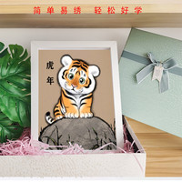 简单新手带框十字绣装裱小型摆台满绣简约印花高端手工刺绣十字绣