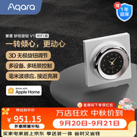 绿米联创 带屏 智能开关  皎月白