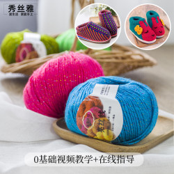 （买5送1）秀丝雅腈纶四股亮丝红色线优质团线手工毛线编织钩织毛线