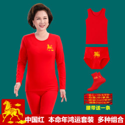 大红内衣妈妈红秋衣秋裤套装纯棉莱卡棉红背心本命年女士内衣套装
