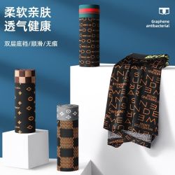 培蒙 男士内裤男款冰丝无痕平角短裤薄款夏季平角裤透气新款大码裤